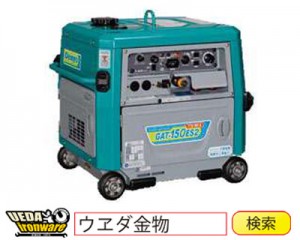 デンヨー　エンジンTIG溶接機