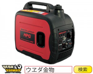 ワキタ　HPG1600i　インバーター発電機