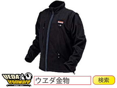 マキタ　充電式暖房ジャケット