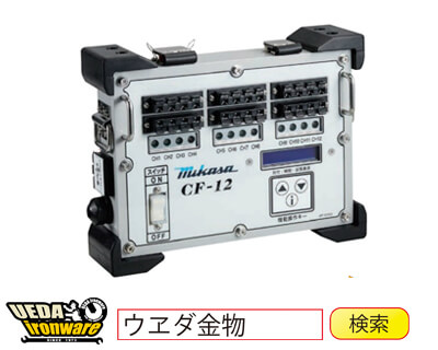 三笠　コンクリート充墳検知システム