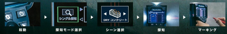 マキタ WD181DZK 充電式ウォールディテクタ18V・14.4V(本体・ケースのみ) ウエダ金物【公式サイト】