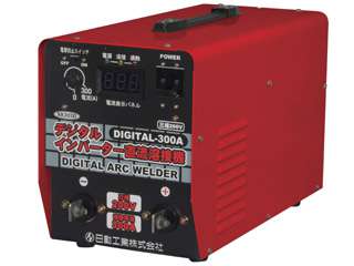 日動　デジタルインバーター溶接機(三相200V)　DIGITAL-300A