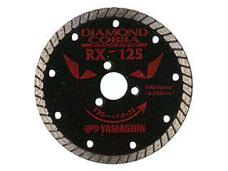 山真　ダイヤモンドコブラ　RX-125