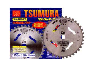 ツムラ　刈払機用チップソー　L型　230mm（コード1900）