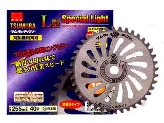 ツムラ　刈払機用チップソー　L型スペシャルライト　230mm（コード1907）