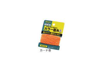 たくみ　カラー坪糸 カード巻　1130(10個入)
