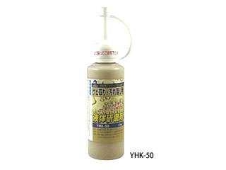 ヤナセ　液体研磨剤　YHK50