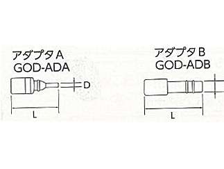 KTC　オイルドレーナー用吸引アダプタ（GOD24B・GOD80B・GOD90B用）　GOD-ADA