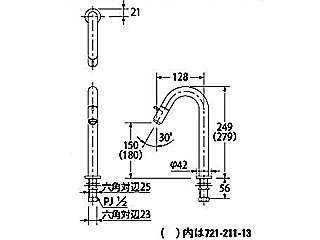 カクダイ 立水栓(トール) SYATORA 721-210-13 | ウエダ金物