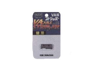 ビクター　VA線ストリッパー替刃　602