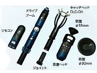 デンサン　電動ランプチェンジャー　DLC-DM330 