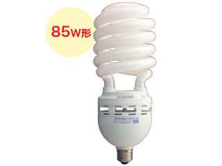デンサン　電球形蛍光ランプ（スパイラル型）　85W形　EFD85-SD