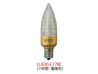 デンサン　LED シャンデリア電球　1W形　電球色　LLB30-E17BL