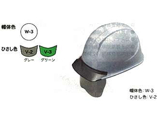 デンサン　保護帽　YZ-161VSH（ひさし色：グレー）