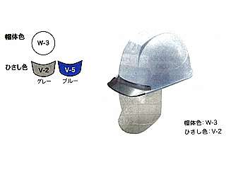 デンサン　保護帽　YZ-162VSD