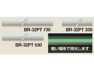 シロクマ　樹脂コーティング蓄光　730mm　BR-32PT