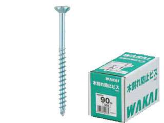 WAKAI　木割れ防止ビス　25mm　WB00025（570本入）