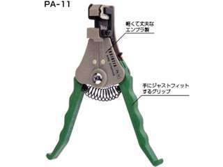 エンジニア　ワイヤーストリッパー ストリップゲージ付（細線用）　PA-11