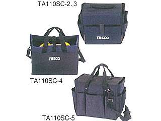 タスコ　回収機用キャリングケース　TA110SC-2