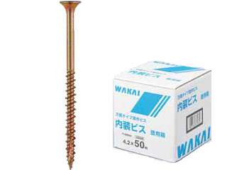 WAKAI　内装ビス　ハイ＆ロー25mm（徳用箱）　713525H（2000本）