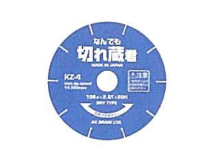 タスコ　ダイヤモンドカッター　TA689CD-4