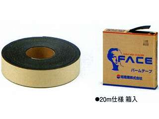 タスコ　バームテープ(黒)　TA976HG-50A