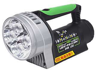 日動　 LEDサーチライト24W　LEDL-24W-N