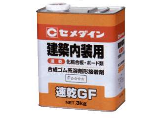 セメダイン　RK-297　速乾GF　（3kg×6缶）