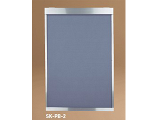 新協和　ステンレス掲示板(ケース型)　SK-PB-2(レザーグレー)