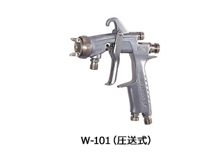 アネスト岩田　小形汎用スプレーガン(圧送式)　W-101-082P