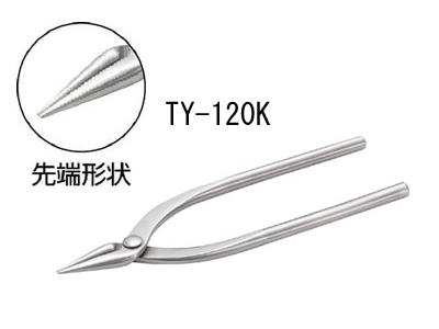 トラスコ　ステンレス製精密ヤットコ(片丸タイプ)　TY-120K