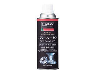 トラスコ　防錆・潤滑・防湿剤　パワールーセン　PR-420