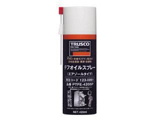 トラスコ　フッ素オイル　テフオイルスプレー　TPEE-420SP