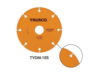 トラスコ　溶接ダイヤモンドカッター　マルチタイプ(乾式)　105mm　TYDM-105