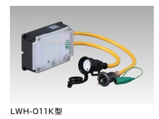 ハタヤ　5W充電式LED補助灯　LWH-011K