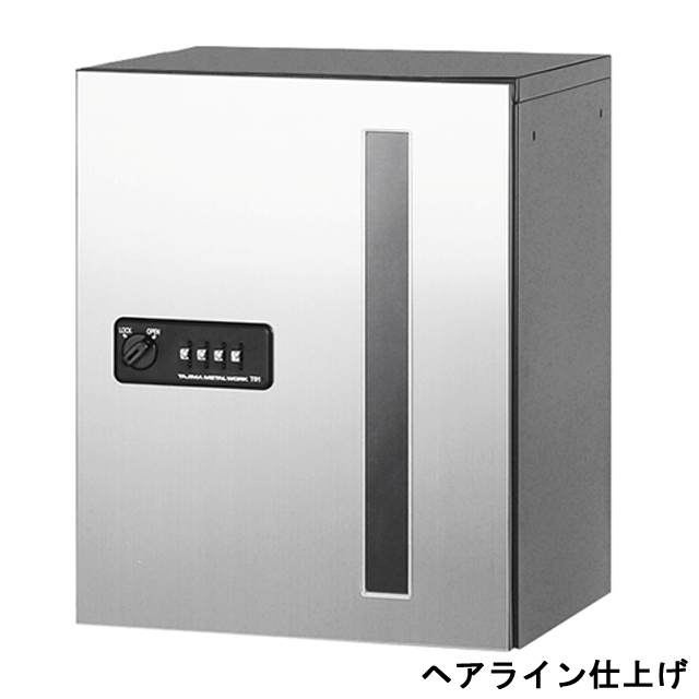 田島メタルワーク　宅配ボックス　GXC-1-F　スチール塗装仕上　(捺印装置無)