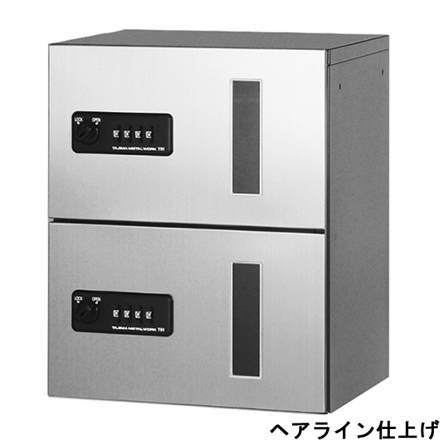 田島メタルワーク　宅配ボックス　GXC-2-F　スチール塗装仕上　(捺印装置無)