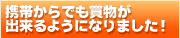 ���Ӥ������ʪ�������褦�ˤʤ�ޤ�����