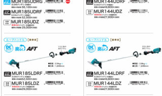 Mem427rnt 激安通販ウエダ金物