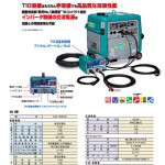 TIG溶接機