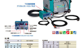 TIG溶接機