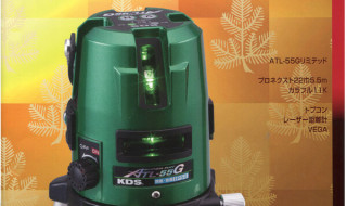 KDS　ATL-55GLTD　高輝度グリーンレーザー