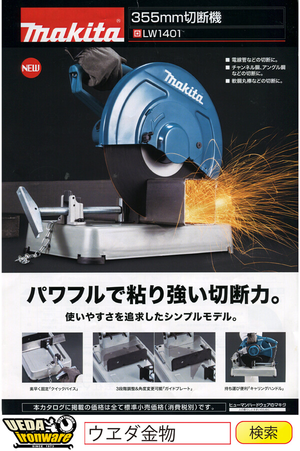 makita(マキタ):切断砥石305A36P (25入り) A-00169 電動工具 DIY