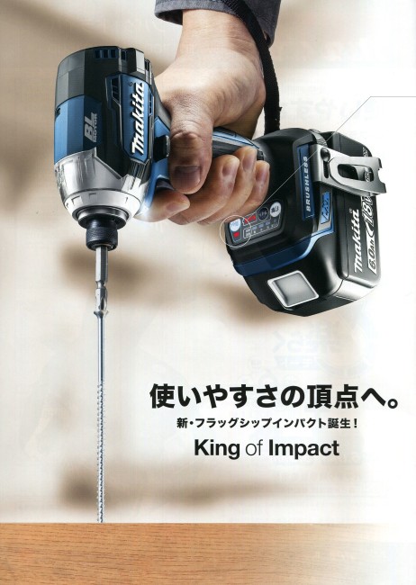 ☆品 3台セット☆ makita マキタ 18V 充電式インパクトドライバー TD170DZ TD147DZ 14.4V TD136DZ 62406