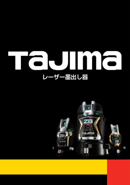 ☆品☆TAJIMA タジマ レーザー墨出し器 フルライン GT8Xi 充電器付き 光学測定器 計測 基準 63694