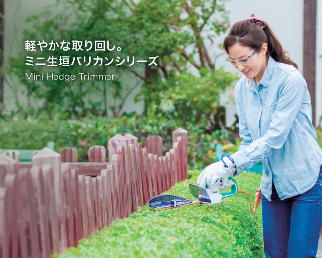 園芸用品 通販 激安のウエダ金物