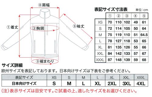 日立 UJ18DSL コードレスウォームジャケット