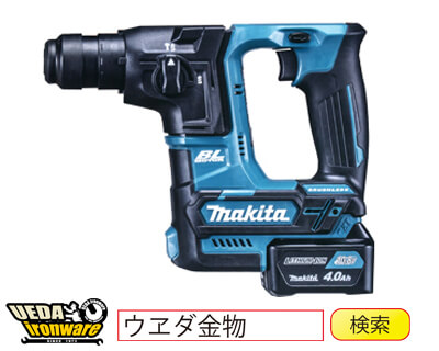 新品マキタスライド式10.8V-4.0Ah ハンマドリルHR166DSMX