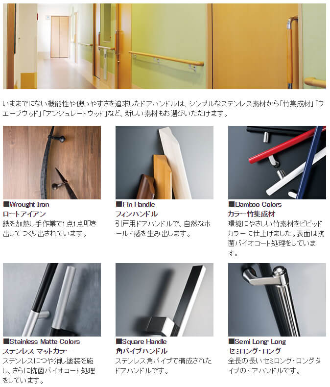 ドアハンドル Square Handle(角パイプハンドル)/FHS3104-B-800 仕上げ:鏡面/FHS3104-800 