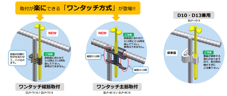 オンライン公式店 住宅基礎天端レベル出し用レベルポインター